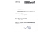 Concurs "PROFESOR DOCUMENTARIST"